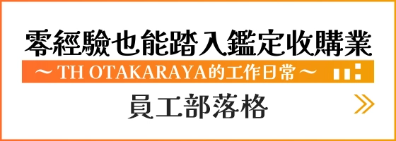 幕後花絮部落格