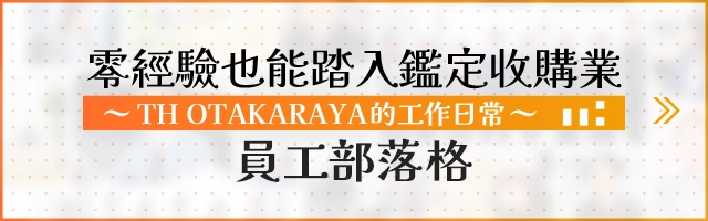 部落格橫幅圖片