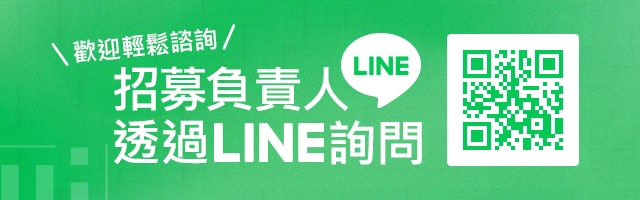 LINE橫幅圖片