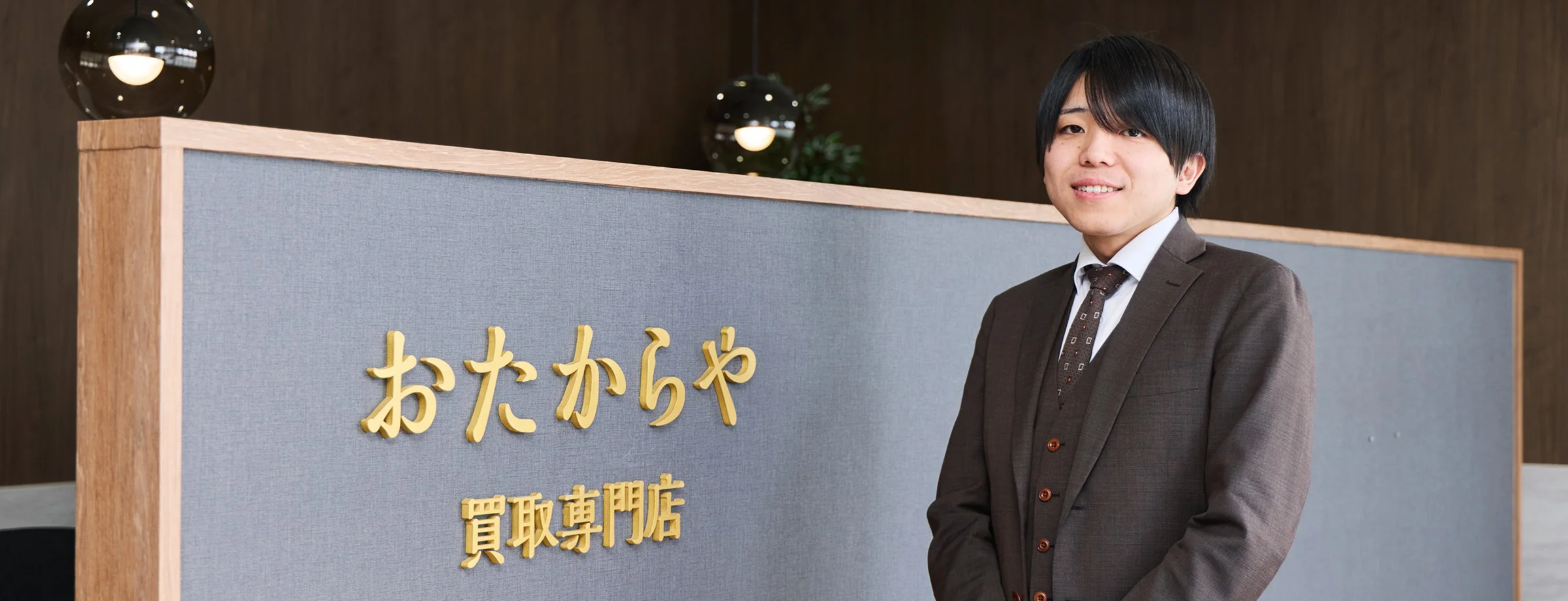 到職契機與前一份工作主視覺
