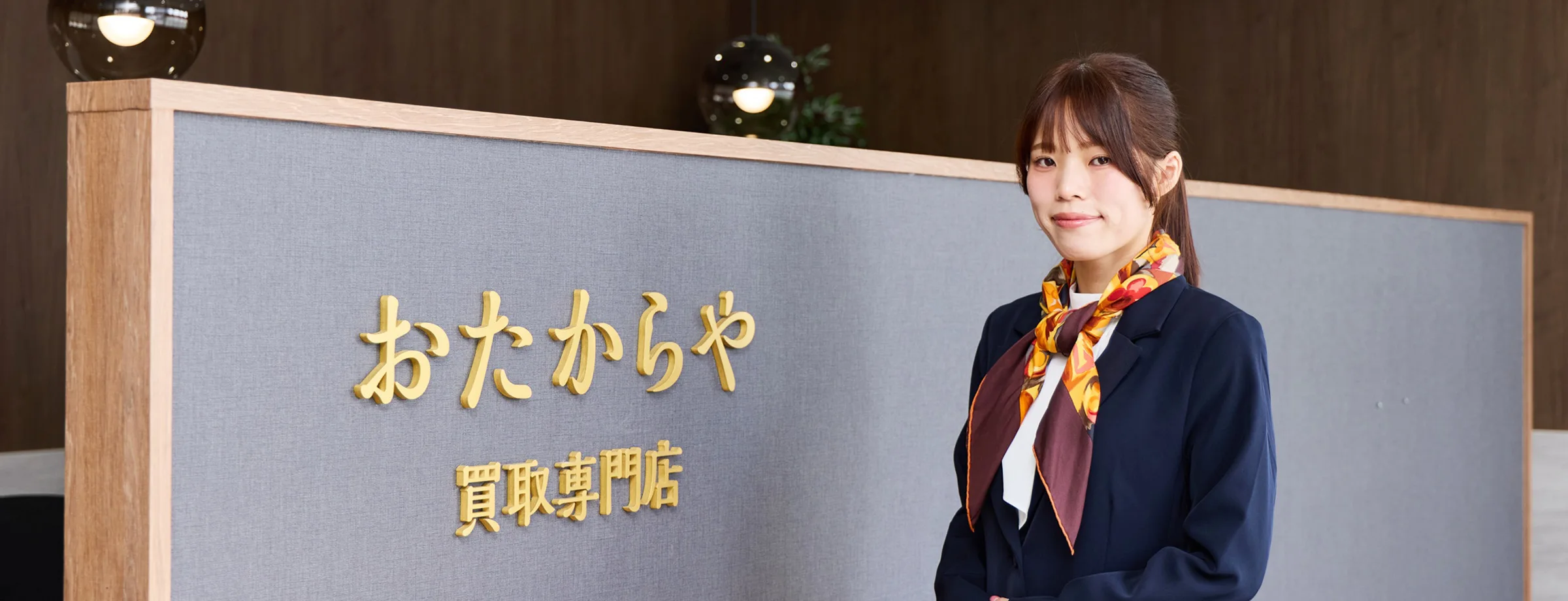 到職契機與前一份工作主視覺