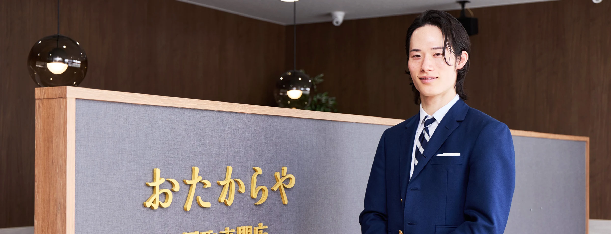 到職契機與前一份工作主視覺