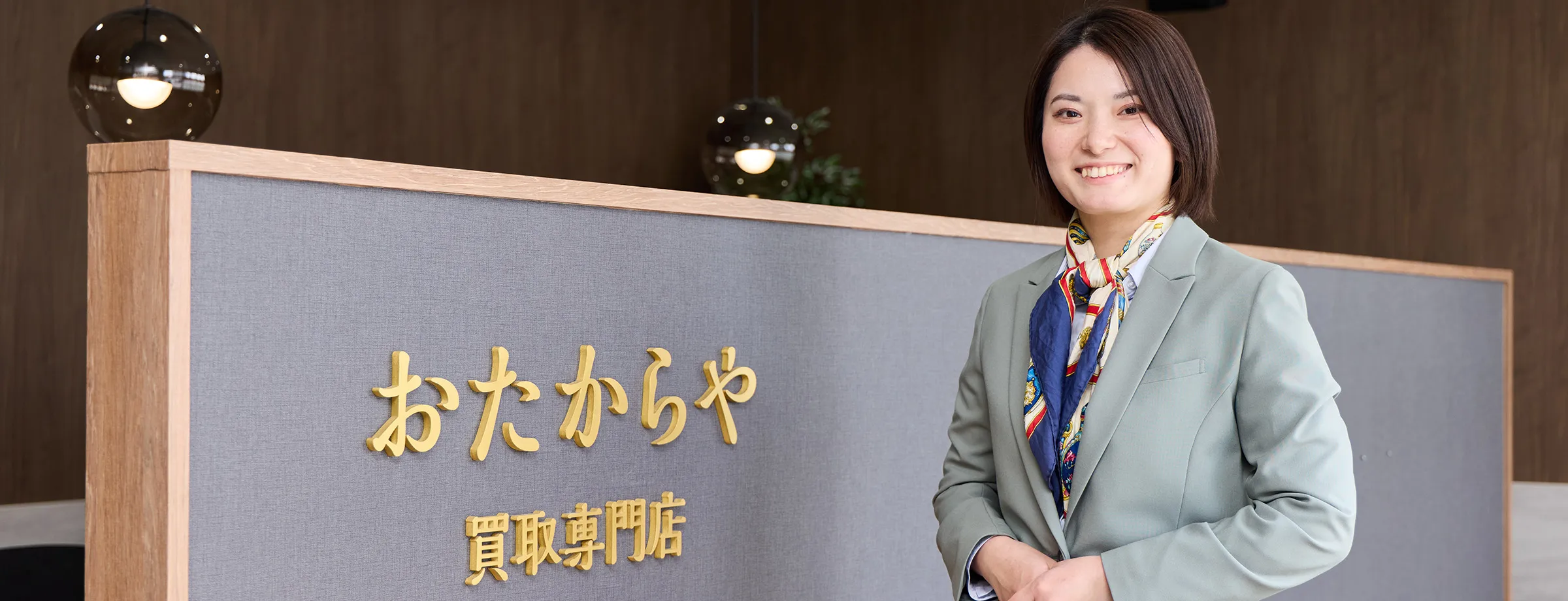 到職契機與前一份工作主視覺